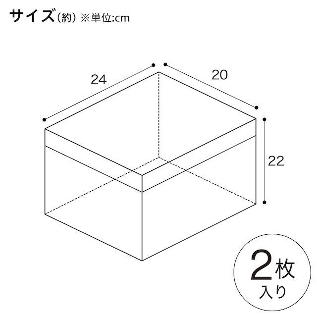 抗菌野菜収納袋(L ブラック 2枚入り) [2]