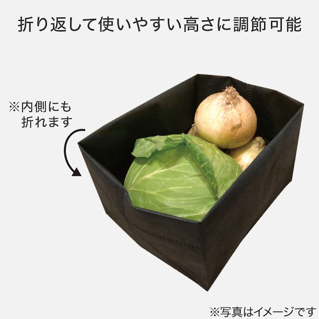 抗菌野菜収納袋(L ブラック 2枚入り) [4]