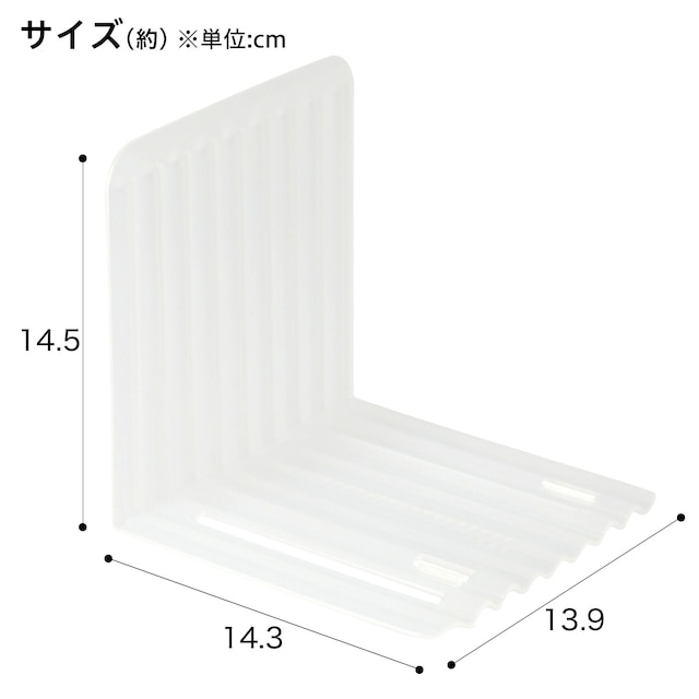 スライドできる 冷蔵庫用スタンド2個セット [3]