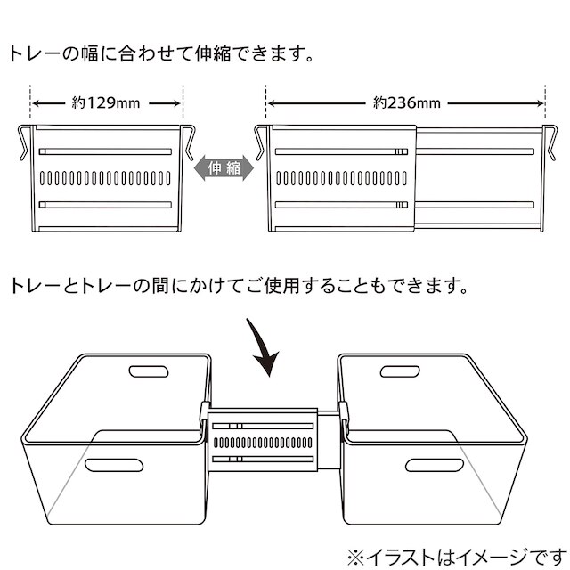 伸縮式 冷蔵庫・冷凍庫仕切り板 [3]