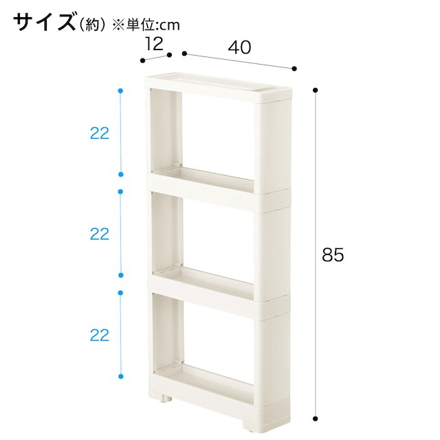 軽くて組立簡単 スリムラック ウッド 4段(均等分割) [2]