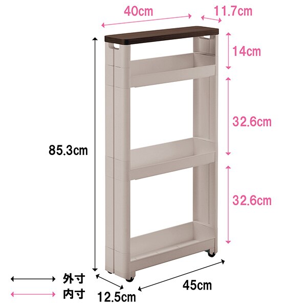 木天板スマートワゴン 幅12.5 奥行45cm 4段(F2540 GY) [5]