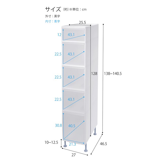 アジャスター付き隙間ストッカー(幅25.5×高さ138cm) [2]