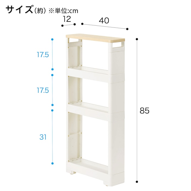 軽くて組立簡単 スリムラック ウッド 4段(マルチ分割) [2]