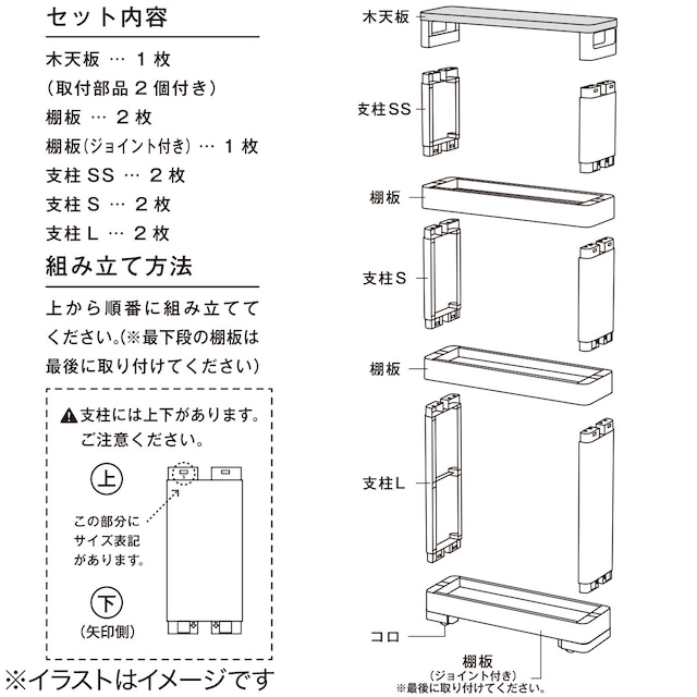 軽くて組立簡単 スリムラック ウッド 4段(マルチ分割) [4]