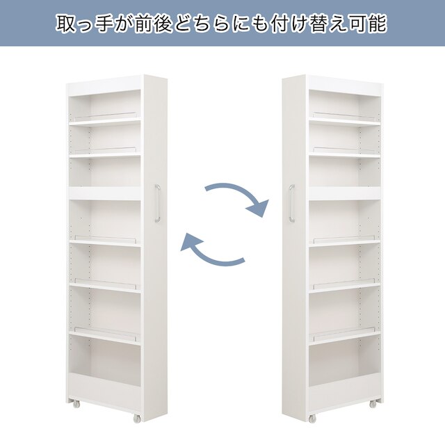 [棚7段] 頑丈すき間ワゴン (幅15×奥行55cm WH) [3]