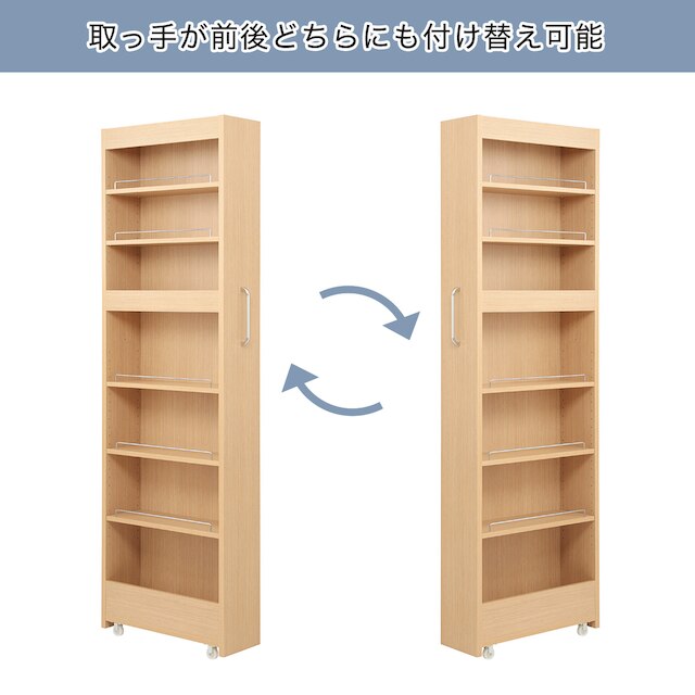 [棚7段] 頑丈すき間ワゴン (幅18×奥行55cm NA) [3]