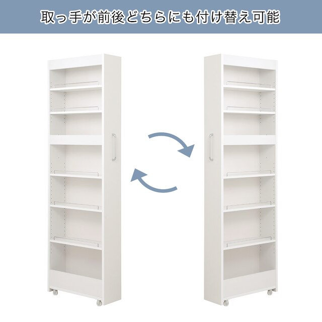 [棚7段] 頑丈すき間ワゴン (幅10×奥行55cm WH) [3]