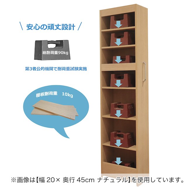 [棚7段] 頑丈すき間ワゴン (幅10×奥行55cm WH) [5]