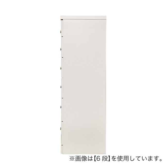 2.5cm刻みで幅が選べる隙間チェスト (幅40cm・7段　WH) [5]