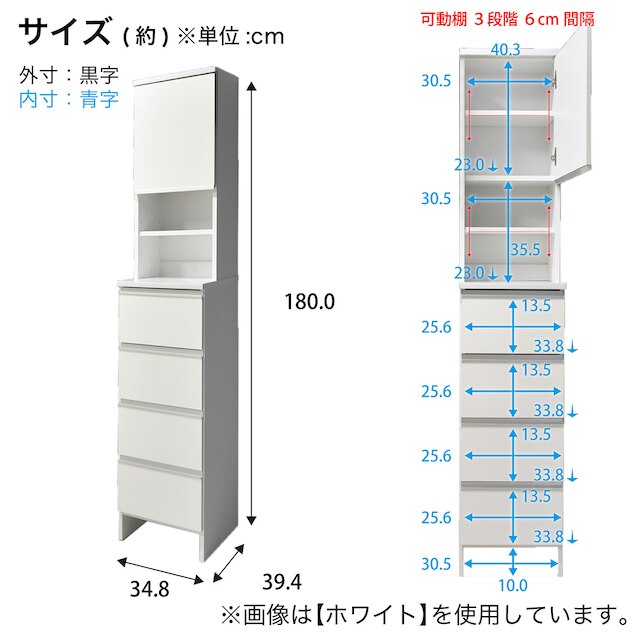 多サイズすき間収納（幅35cm NA） [5]