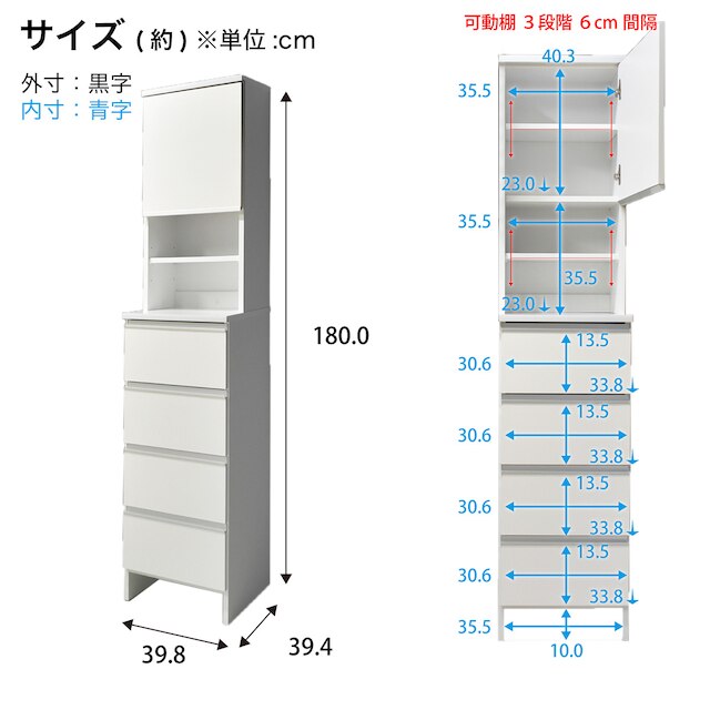 多サイズすき間収納（幅40cm WH） [5]