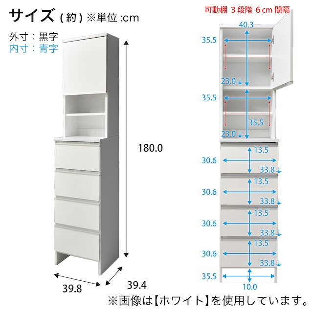 多サイズすき間収納（幅40cm NA） [5]