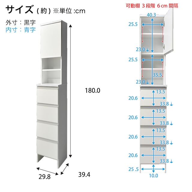 多サイズすき間収納（幅30cm WH） [5]