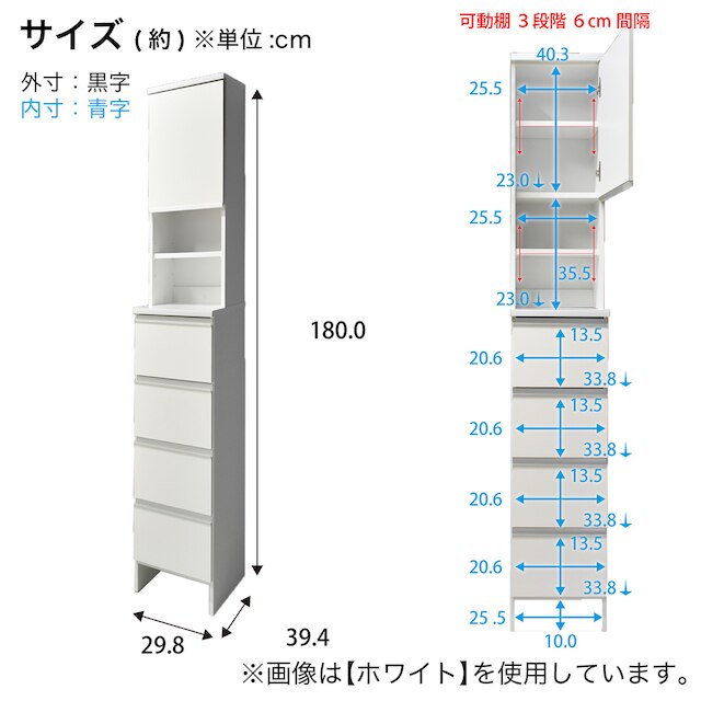 多サイズすき間収納（幅30cm NA） [5]