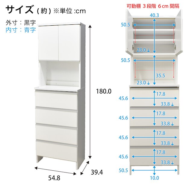 多サイズすき間収納（幅55cm WH） [5]