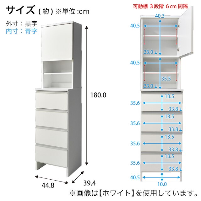 多サイズすき間収納（幅45cm NA） [5]