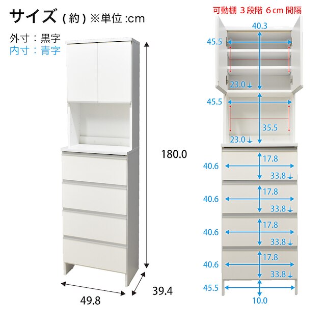 多サイズすき間収納（幅50cm WH） [5]