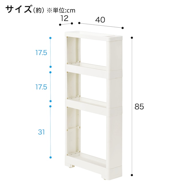 軽くて組立簡単 スリムラック 4段(マルチ分割) [2]