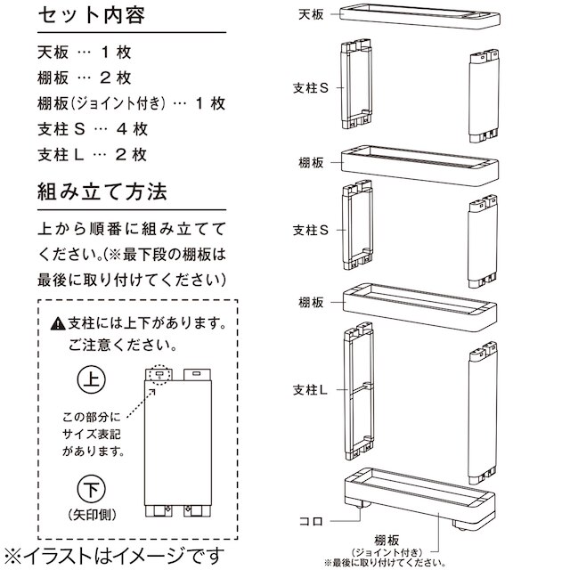 軽くて組立簡単 スリムラック 4段(マルチ分割) [4]