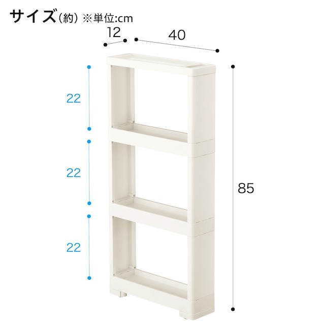 軽くて組立簡単 スリムラック 4段(均等分割) [2]