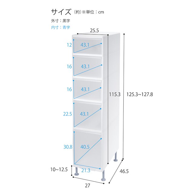 アジャスター付き隙間ストッカー(幅25.5×高さ125cm) [2]