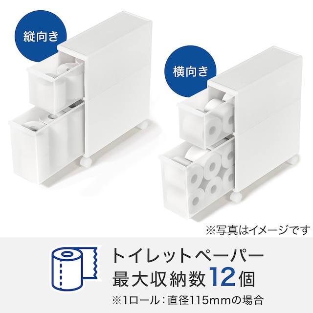 トイレの隙間に置けるスリムストッカー(YK01) [4]