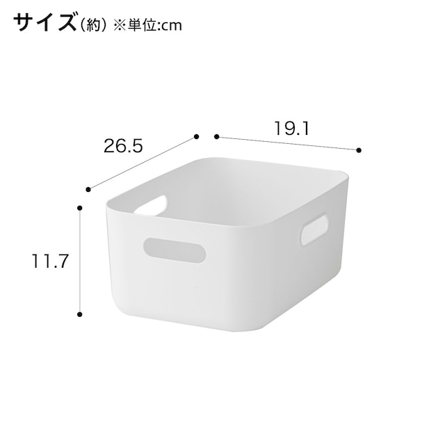 収納ケース ソフトNインボックス クォーター ホワイト [2]