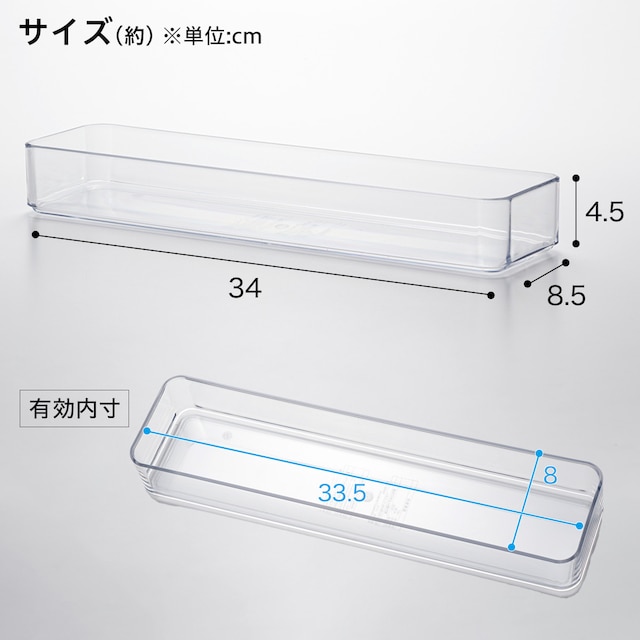 整理トレー LL クリア (Nブラン) [2]