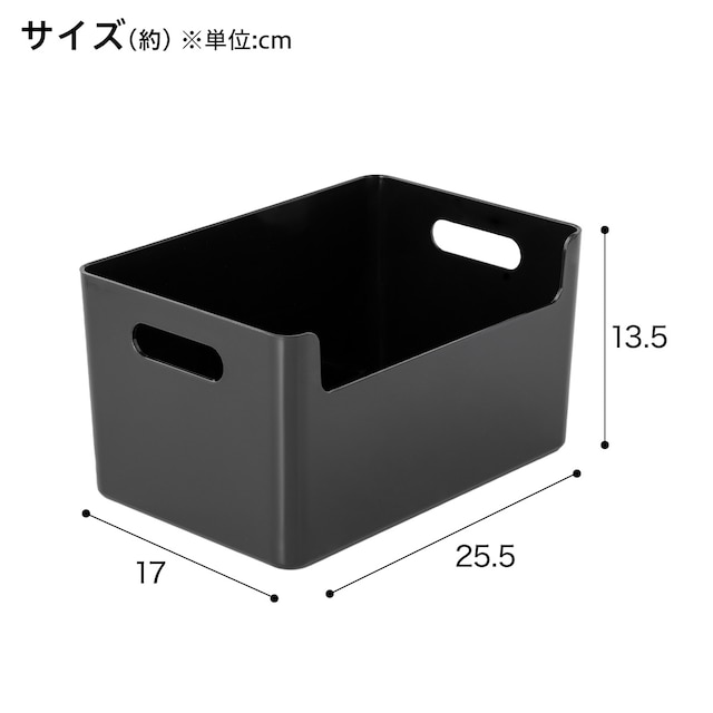 整理バスケット Nブラン M(ブラック) [2]