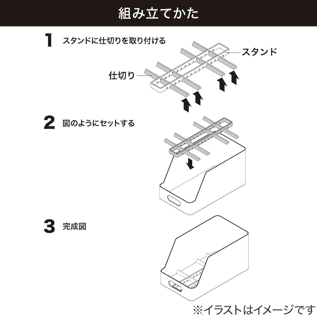 お皿を立てて収納できるディッシュスタンド ワイド 高さ14cm クリア (Nブラン) [4]