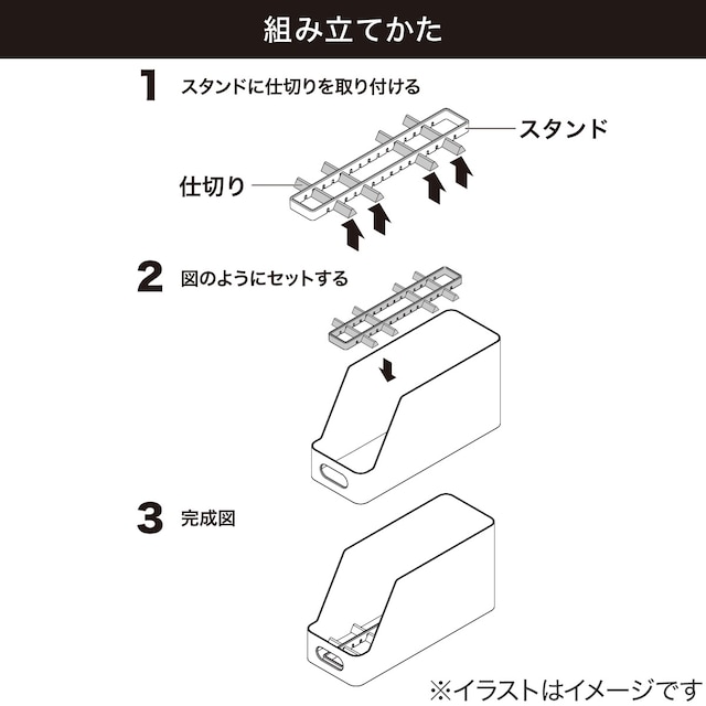 お皿を立てて収納できるディッシュスタンド 高さ14cm クリア (Nブラン) [4]