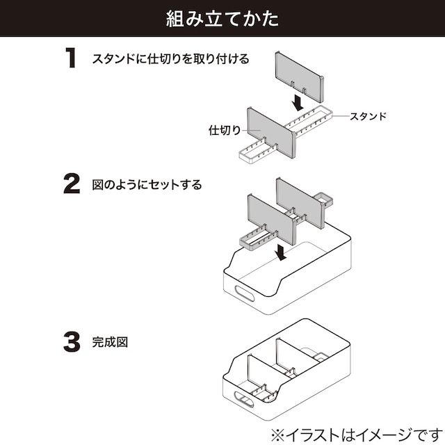 ボウルを立てて収納できるボウルスタンド 高さ8cm クリア (Nブラン) [4]