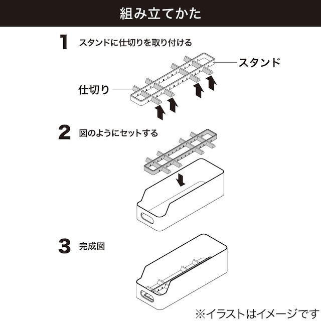 お皿を立てて収納できるディッシュスタンド 高さ8cm クリア (Nブラン) [4]