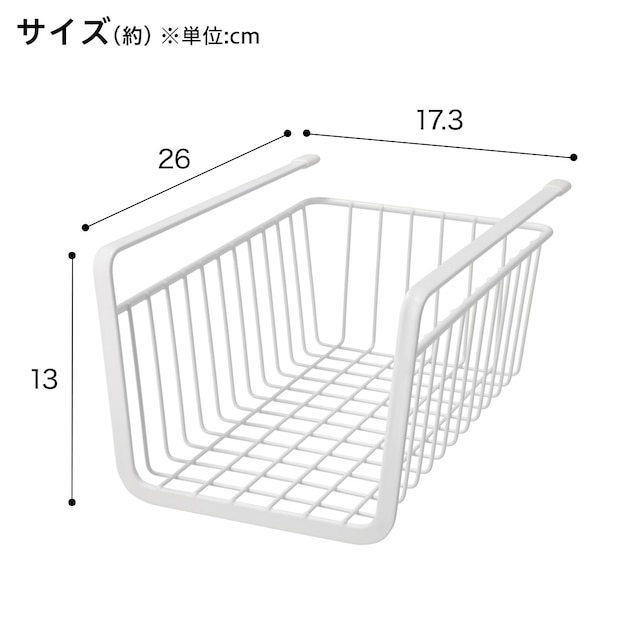 吊り戸棚バスケットハーフ(FLAT ホワイト) [2]