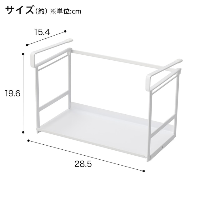 吊り戸棚調味料ポットラック(ホワイト) [2]