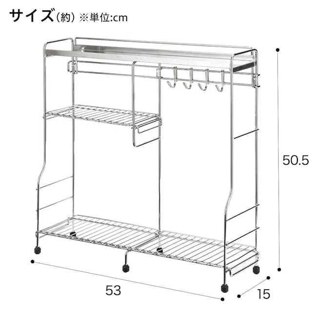 コンロ横ラック [2]