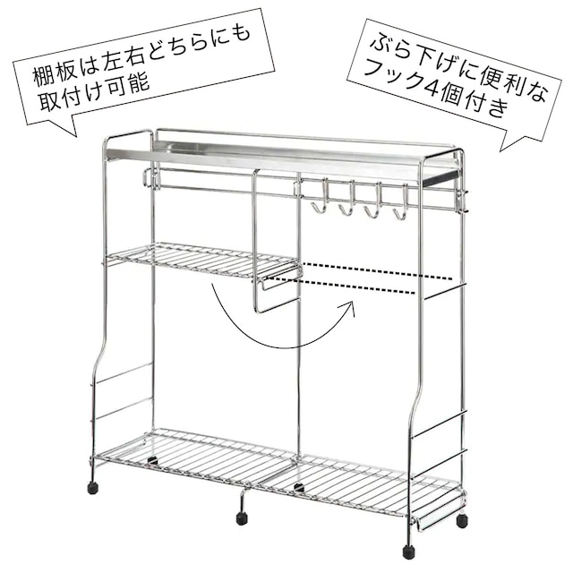 コンロ横ラック [3]