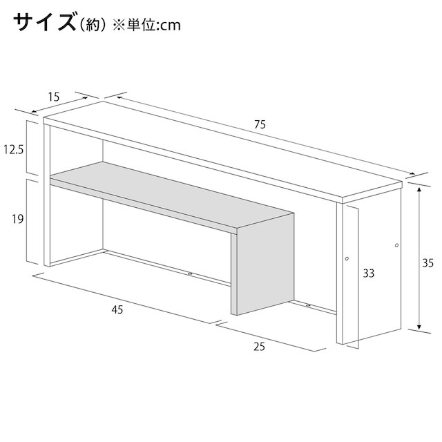 キッチンカウンター収納(幅75cm) [2]