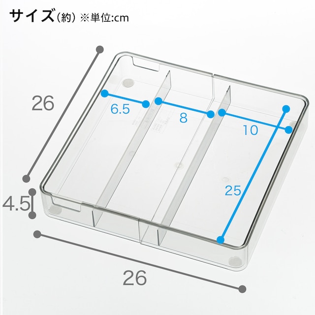 縦横伸縮整理トレー クリア (Nブラン) [2]