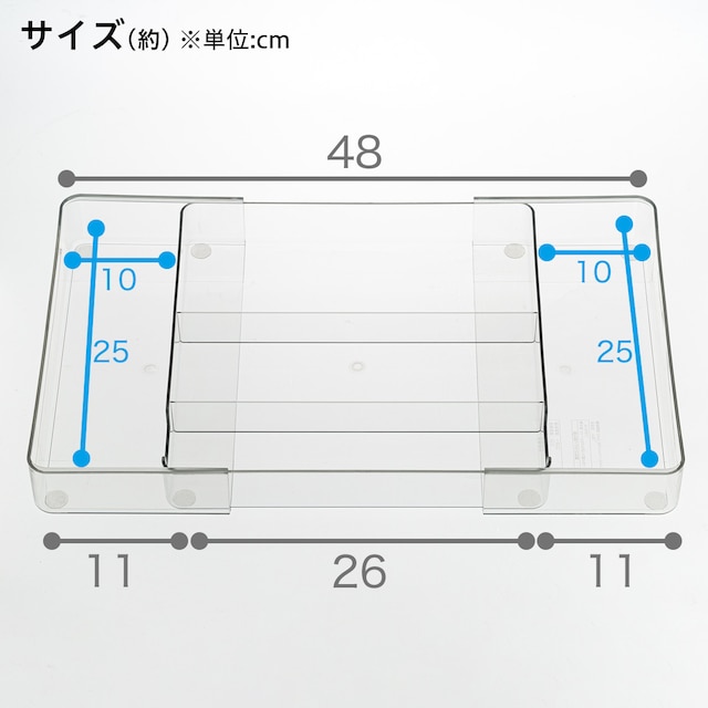 縦横伸縮整理トレー クリア (Nブラン) [3]