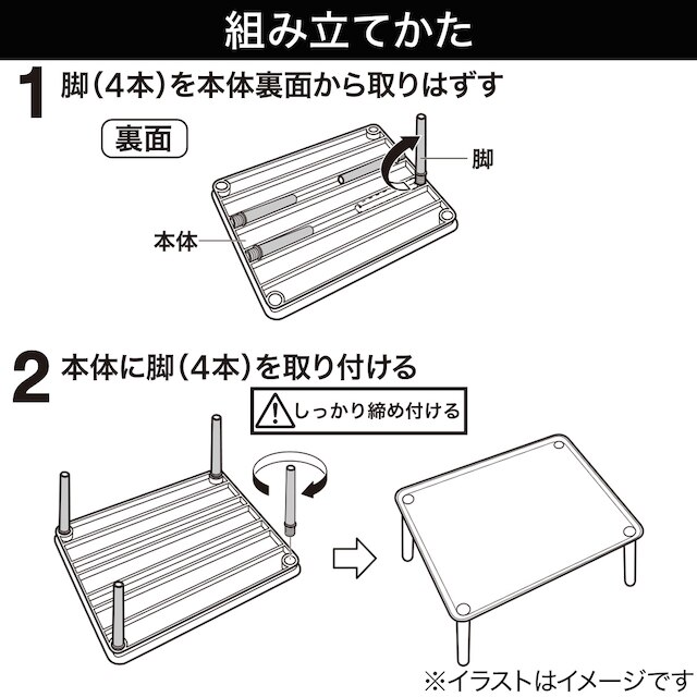 【デコホーム商品】プレートラック(MO NB252) [3]