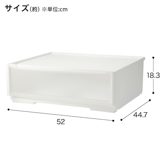 組合せ可能な収納ケース(幅52cm×高さ18cm NS5218) [2]