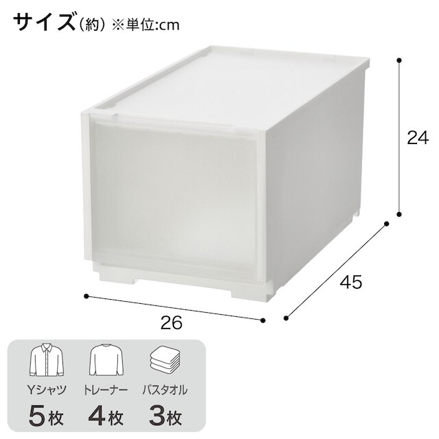 組合せ可能な収納ケース(幅26cm×高さ24cm NS2624) [2]