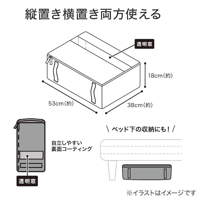 ソフト収納ボックス (EB2c01) [2]