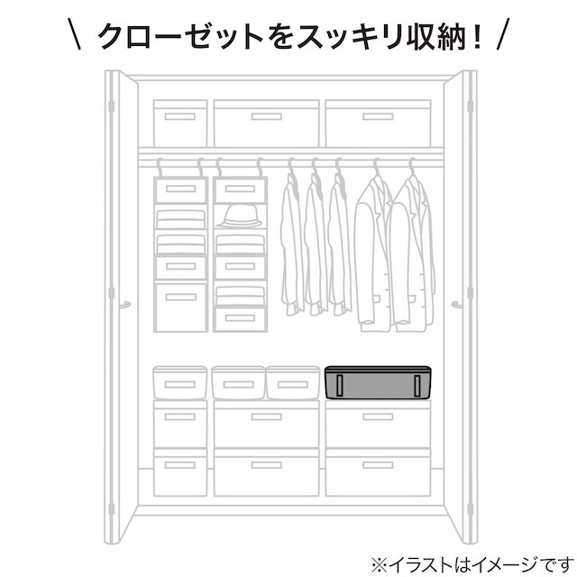 ソフト収納ボックス (EB2c01) [3]