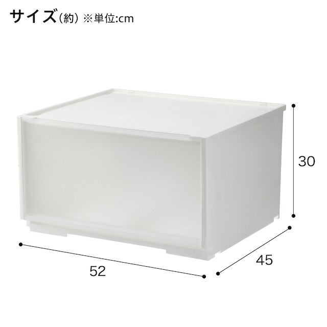 組合せ可能な収納ケース(幅52cm×高さ30cm NS5230) [2]