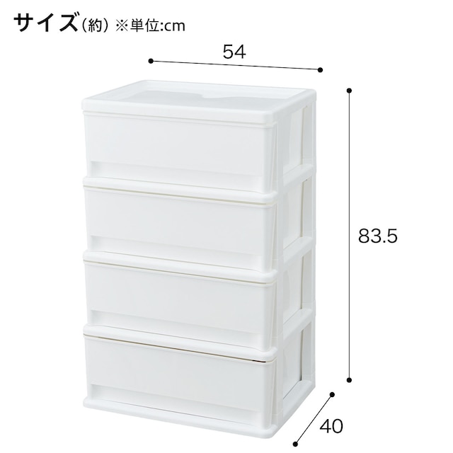 リビングチェスト FD-PWH(4段) [2]