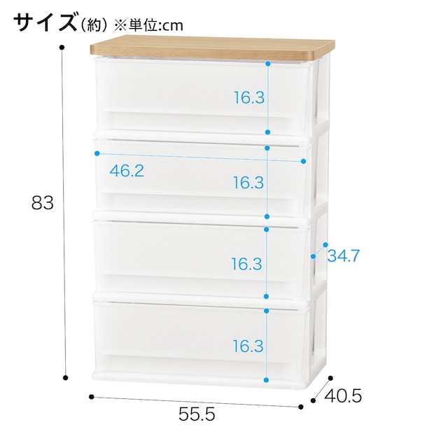 木目調天板チェスト 4段(FD-W4D ライトブラウン) [2]