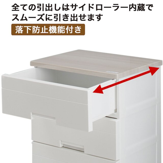 フィッツプラスNT2 幅75cm 7段 モカ(F7507) | Sizeee